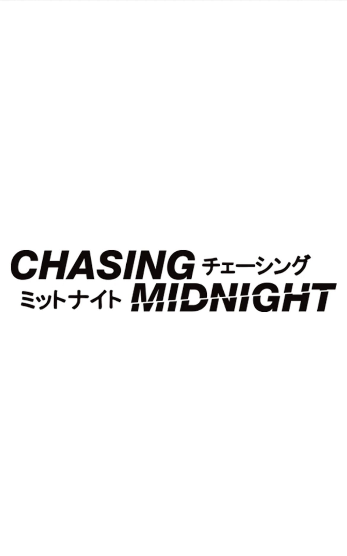 Dekal Chasing Midnight